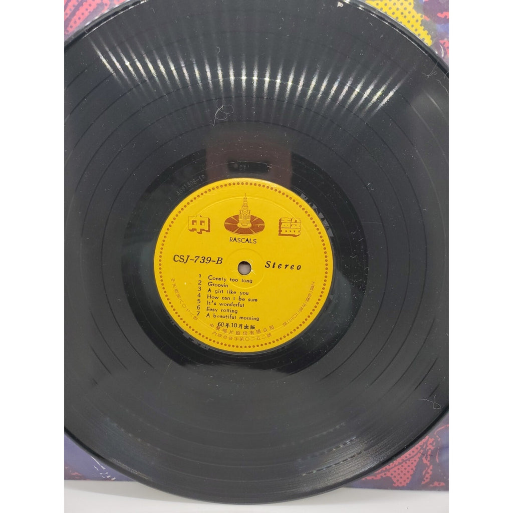 Time Peace - Rascals Greatest Hits by Rascals (Record)