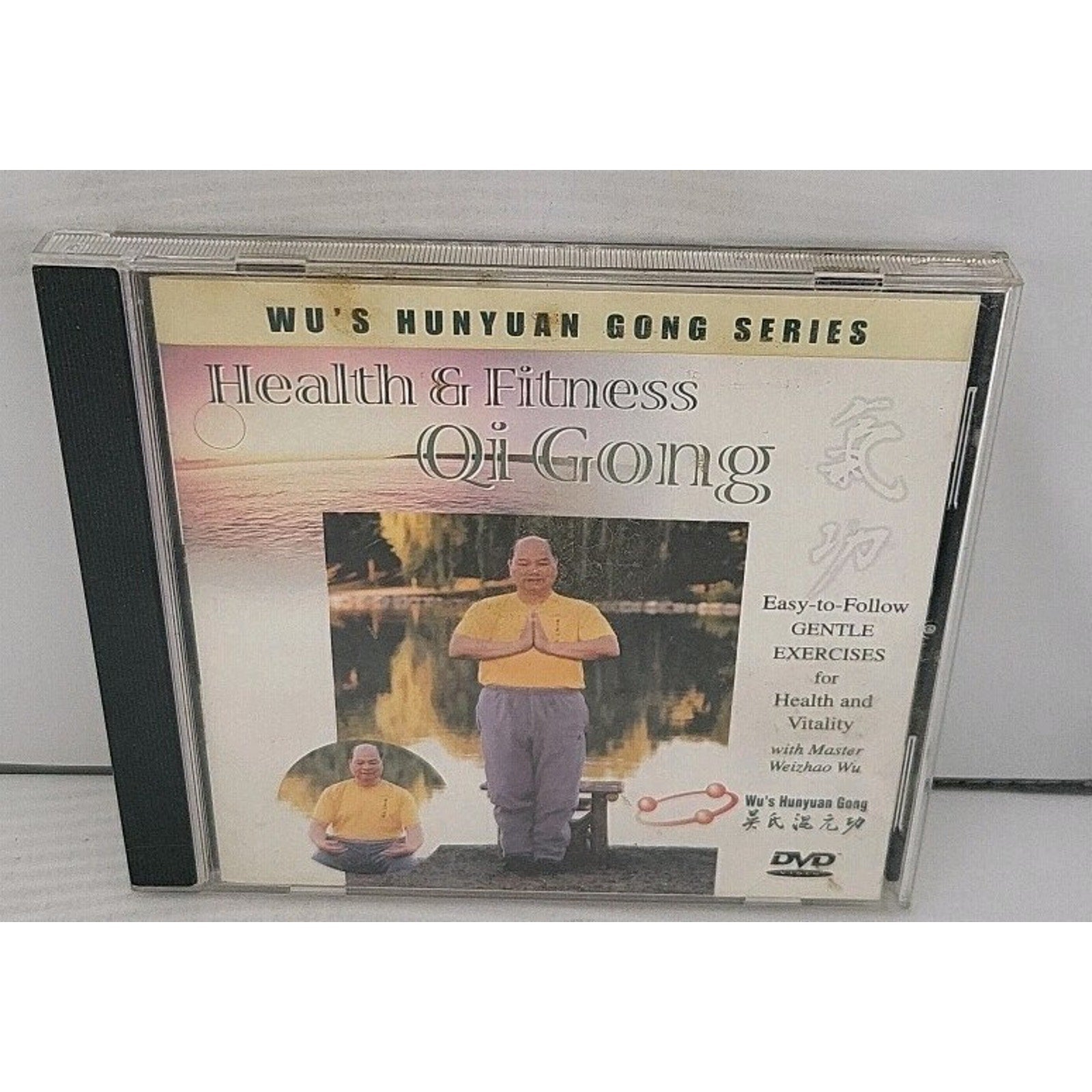 Health & Fitness Qi Gong With Master Weizhao Wu CD
