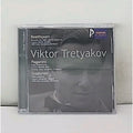 Viktor Tretyakov: Beethoven, Paganini & Glazunov CD