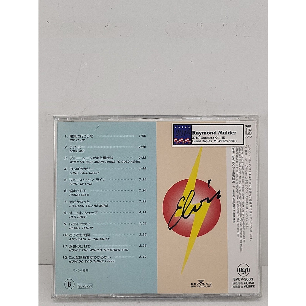 Elvis by Elvis Presley CD
