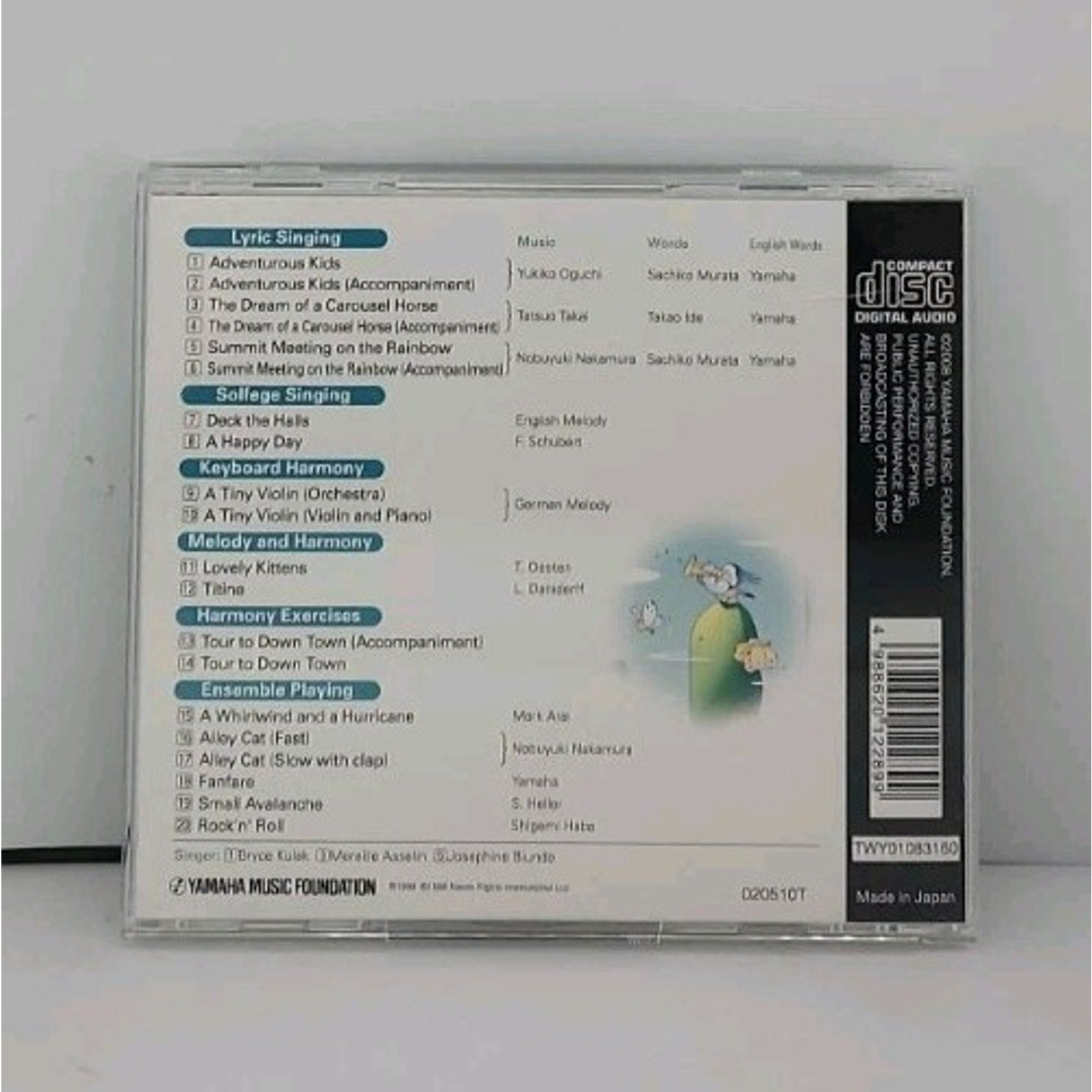 Yamaha Music School - Solfege And Ensemble 2 CD