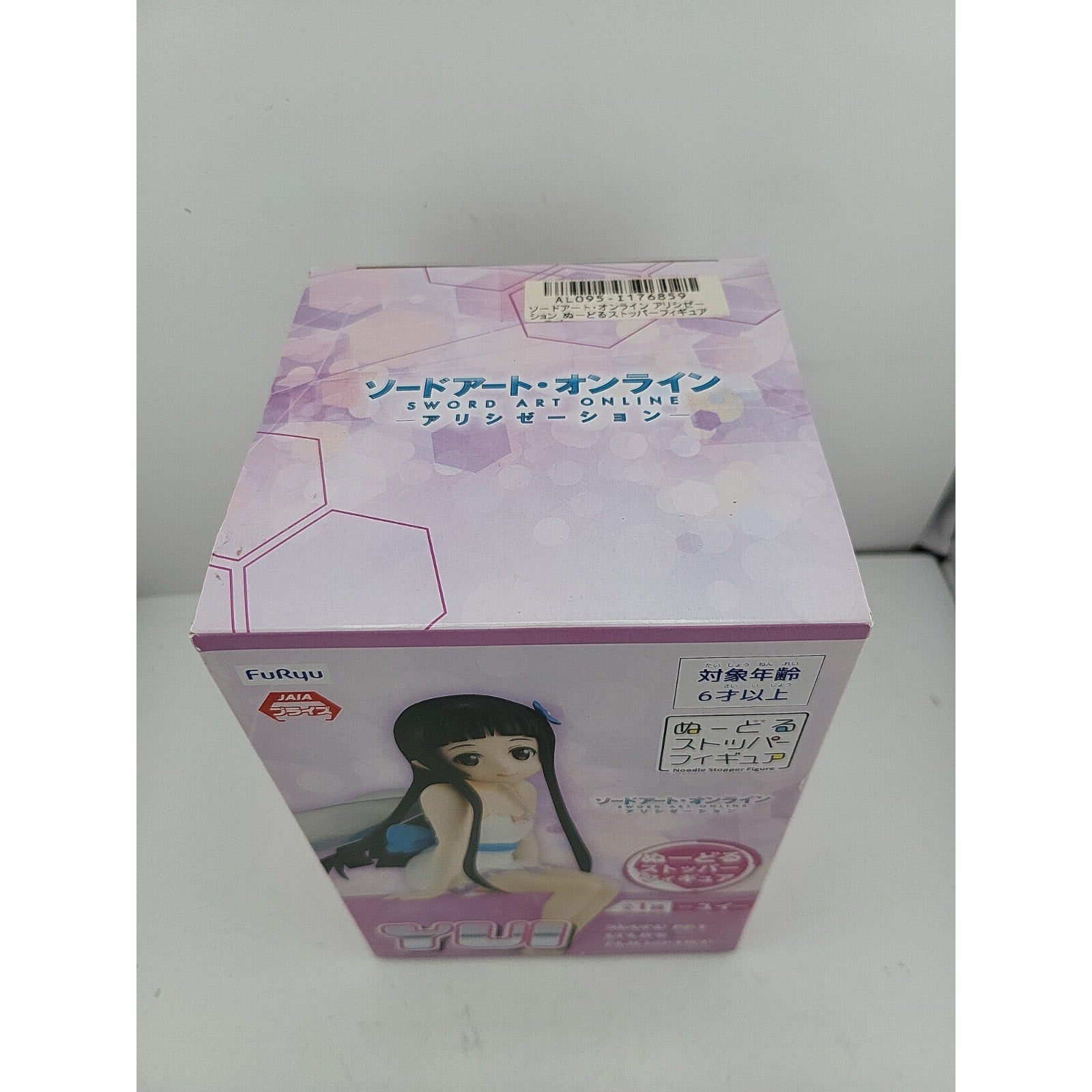 Noodle Stopper Sword Art Online Alicization Yui Figure FuRyu