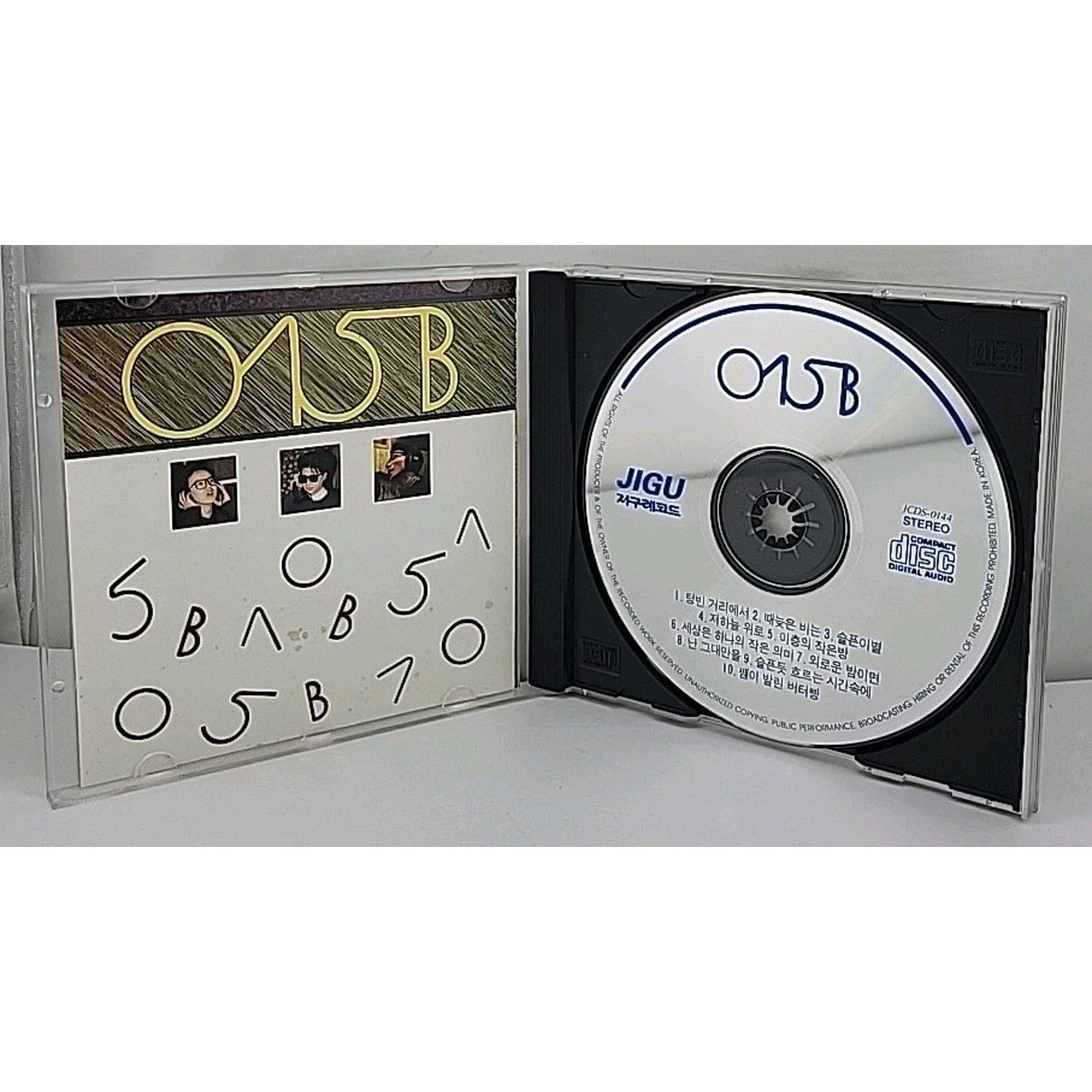 Empty Street By 015B CD
