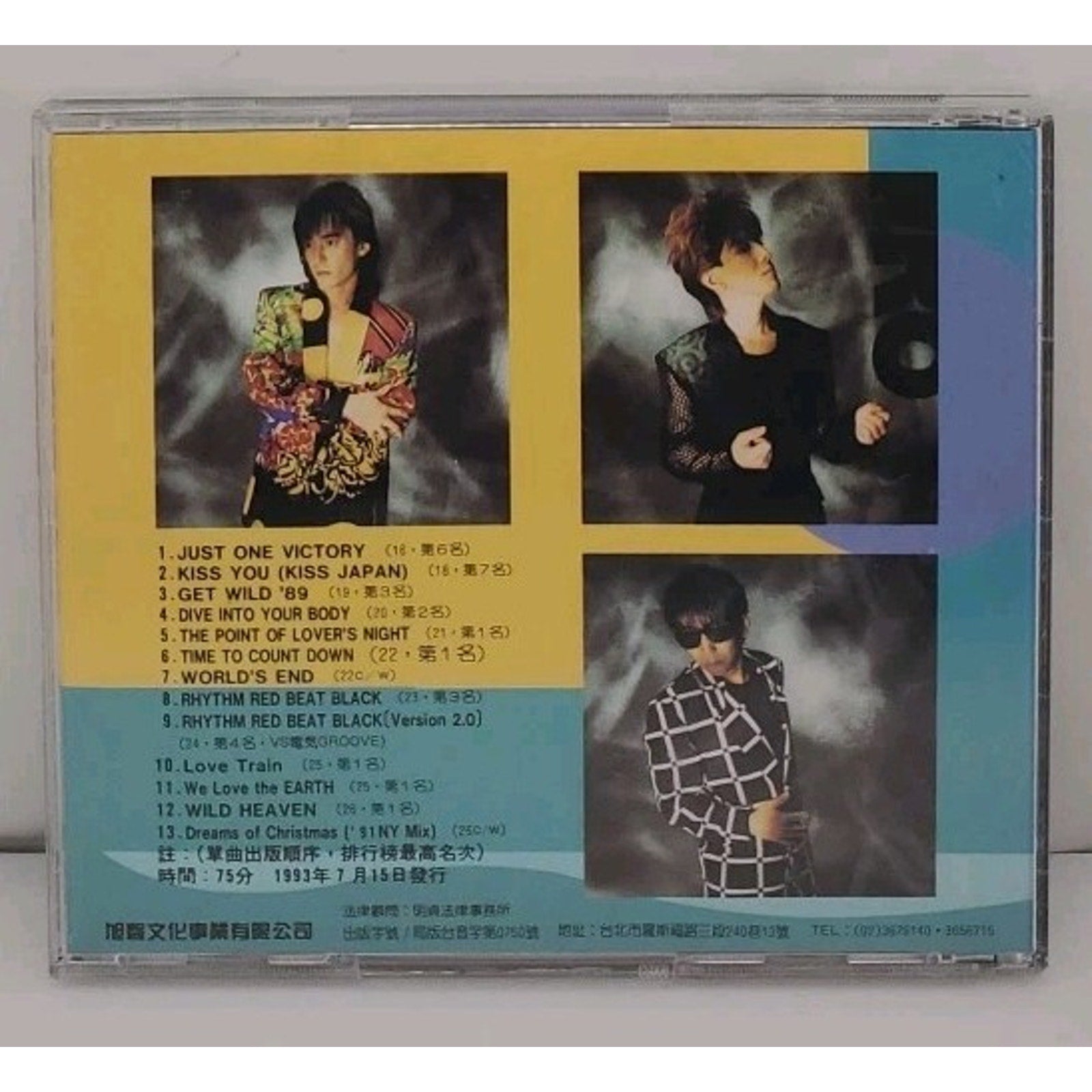 Expo CD - TMN TM Network