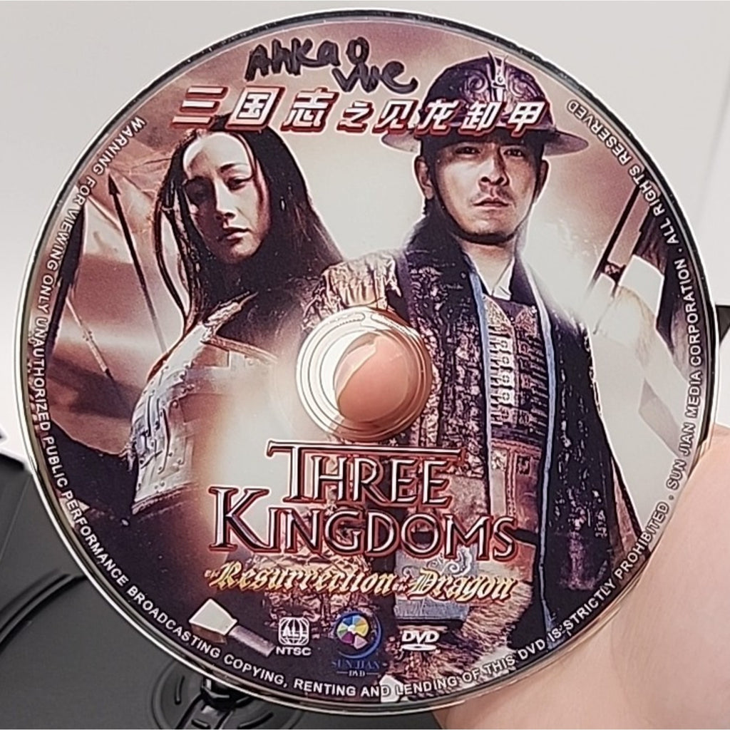 Three Kingdoms: Resurrection of the Dragon - International Release Mandarin/DVD