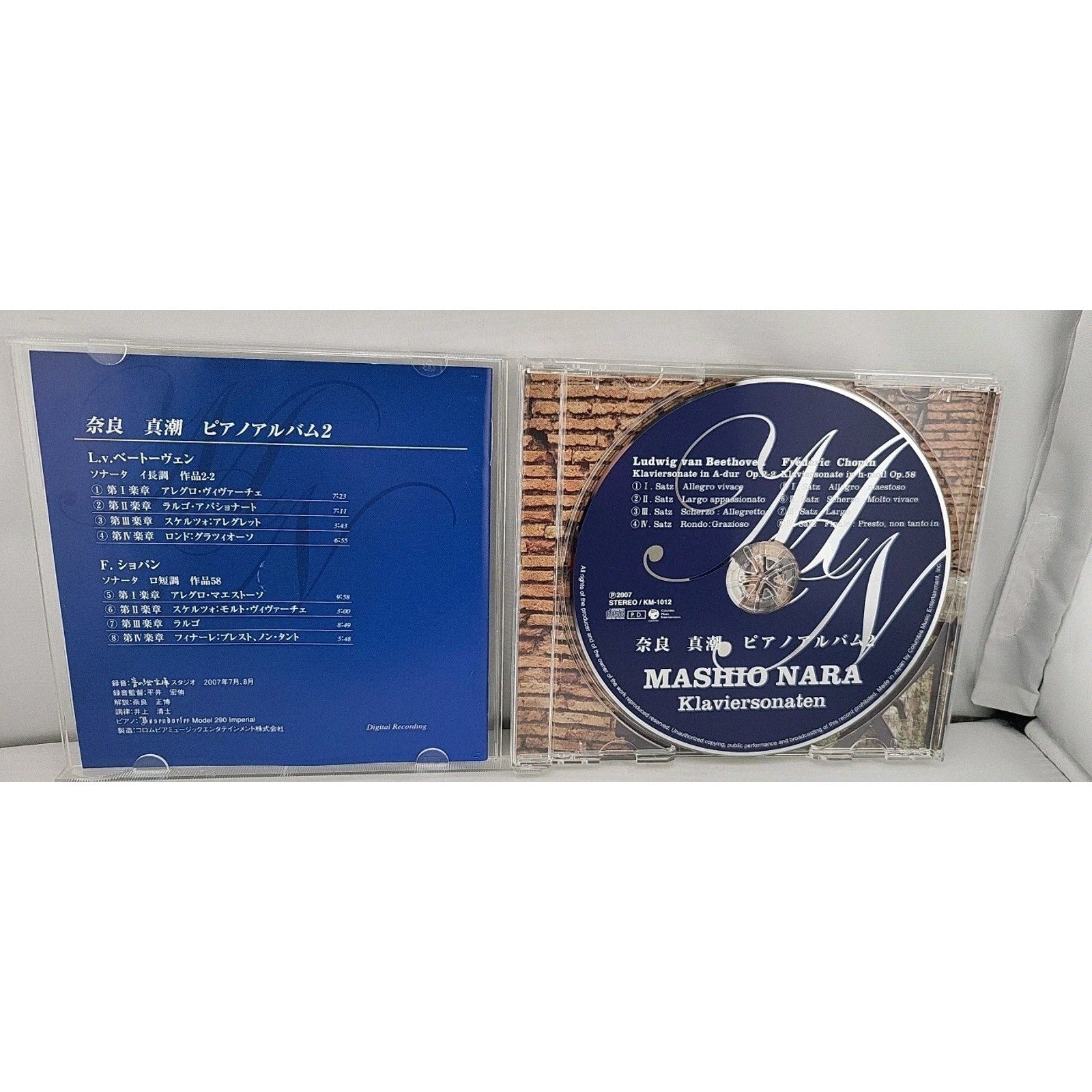 Mashio Nara - Klaviersonaten CD
