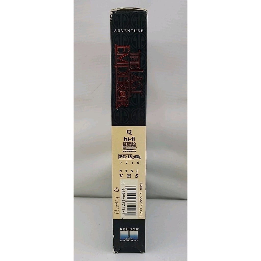 The Last Emperor (VHS)