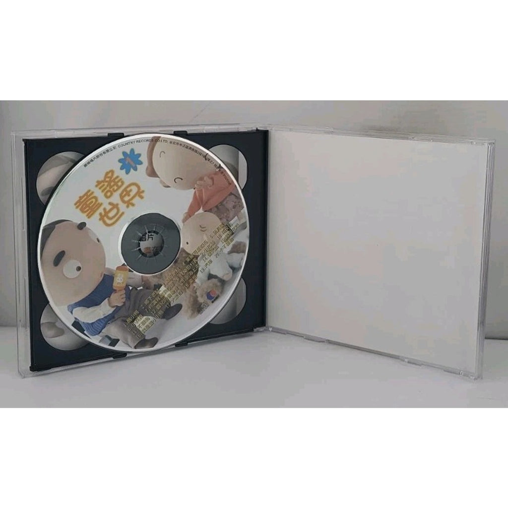 Nursery Rhyme World CD