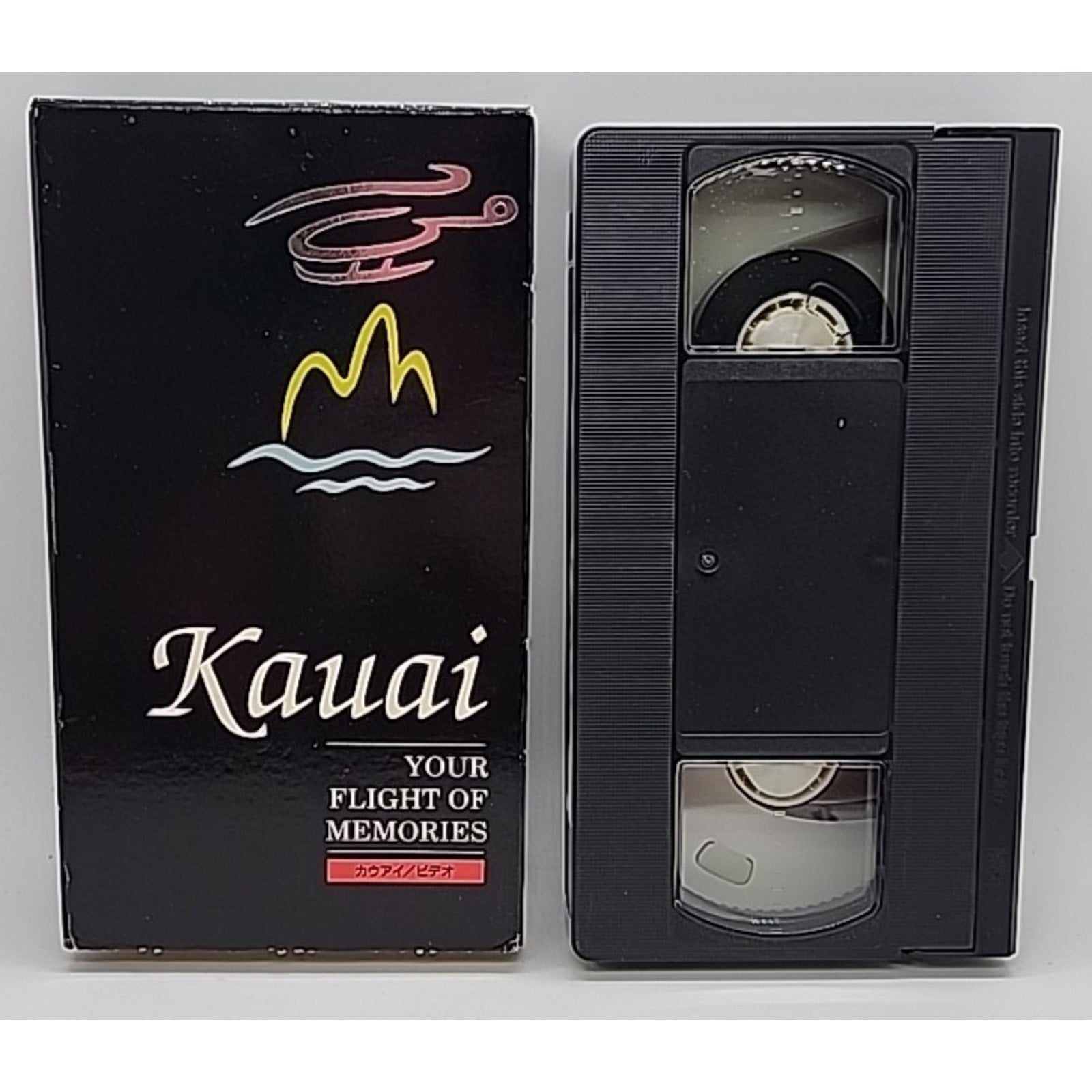 Kauai Your Flight Of Memories (VHS)