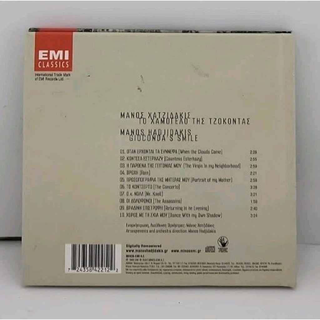 Manos Hadjidakis Gioconda's Smile CD Emi Classics