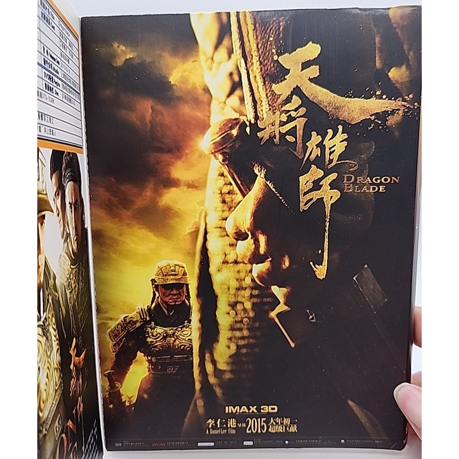Dragon Blade (Mandarin,DVD)