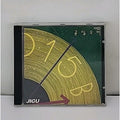Empty Street By 015B CD