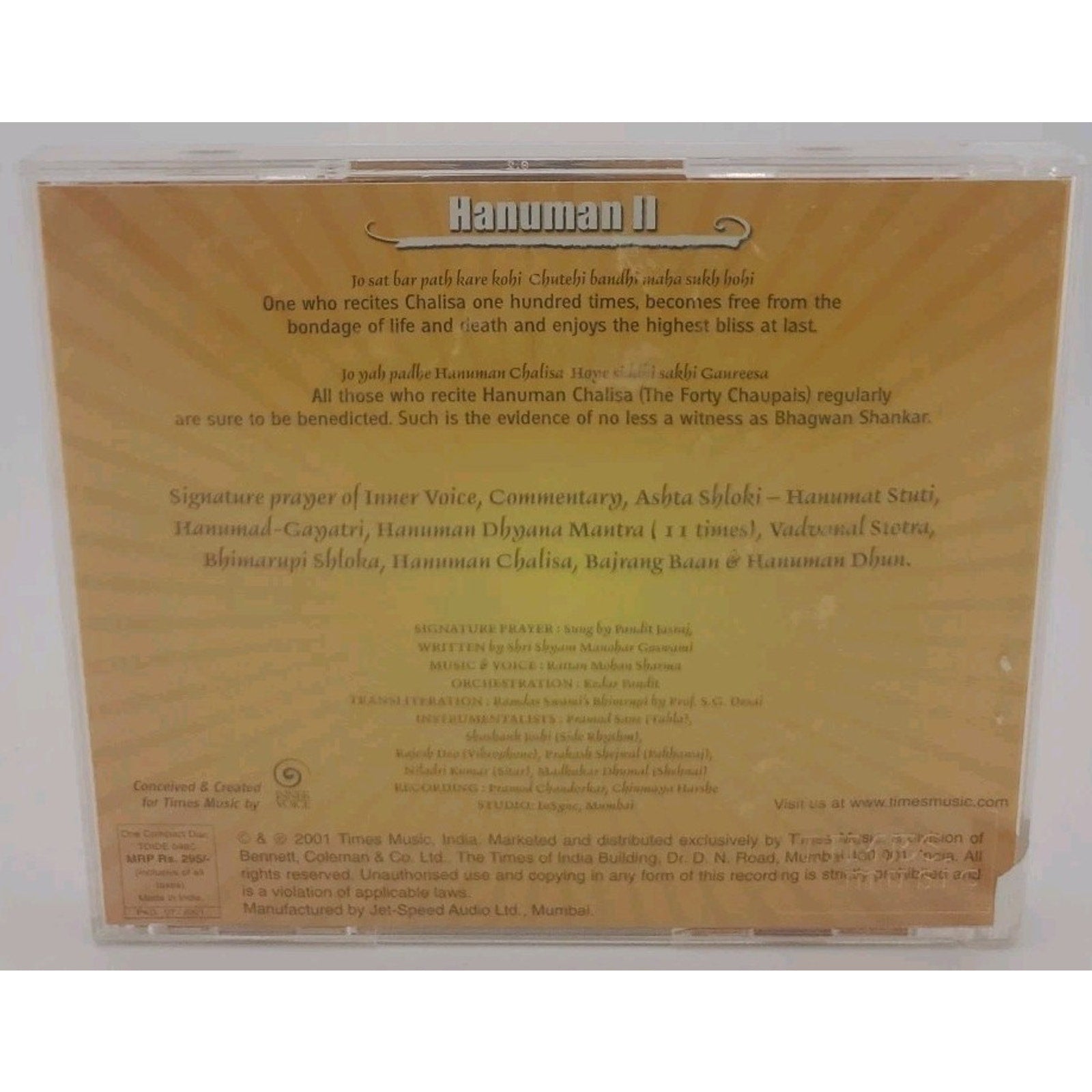 Hanuman II CD
