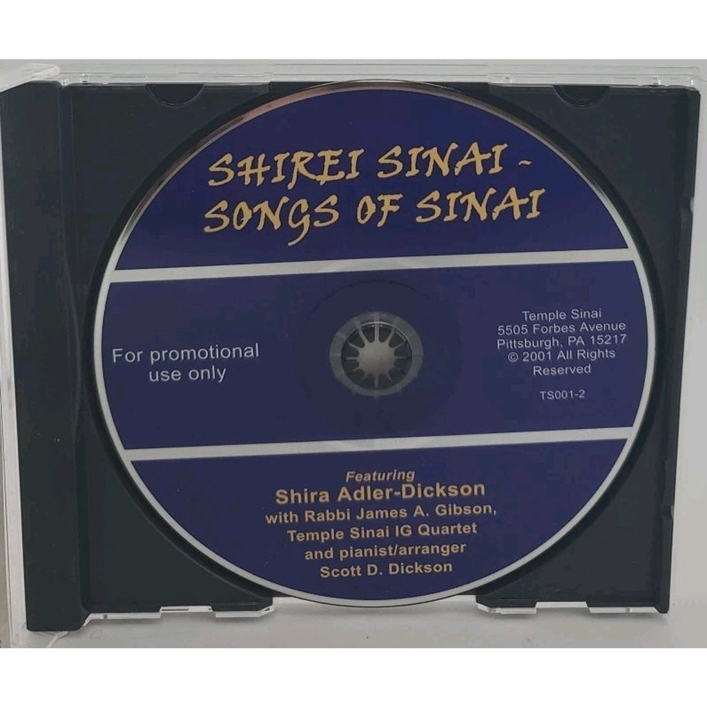 Shirei Sinai - Songs Of Sinai (CD)