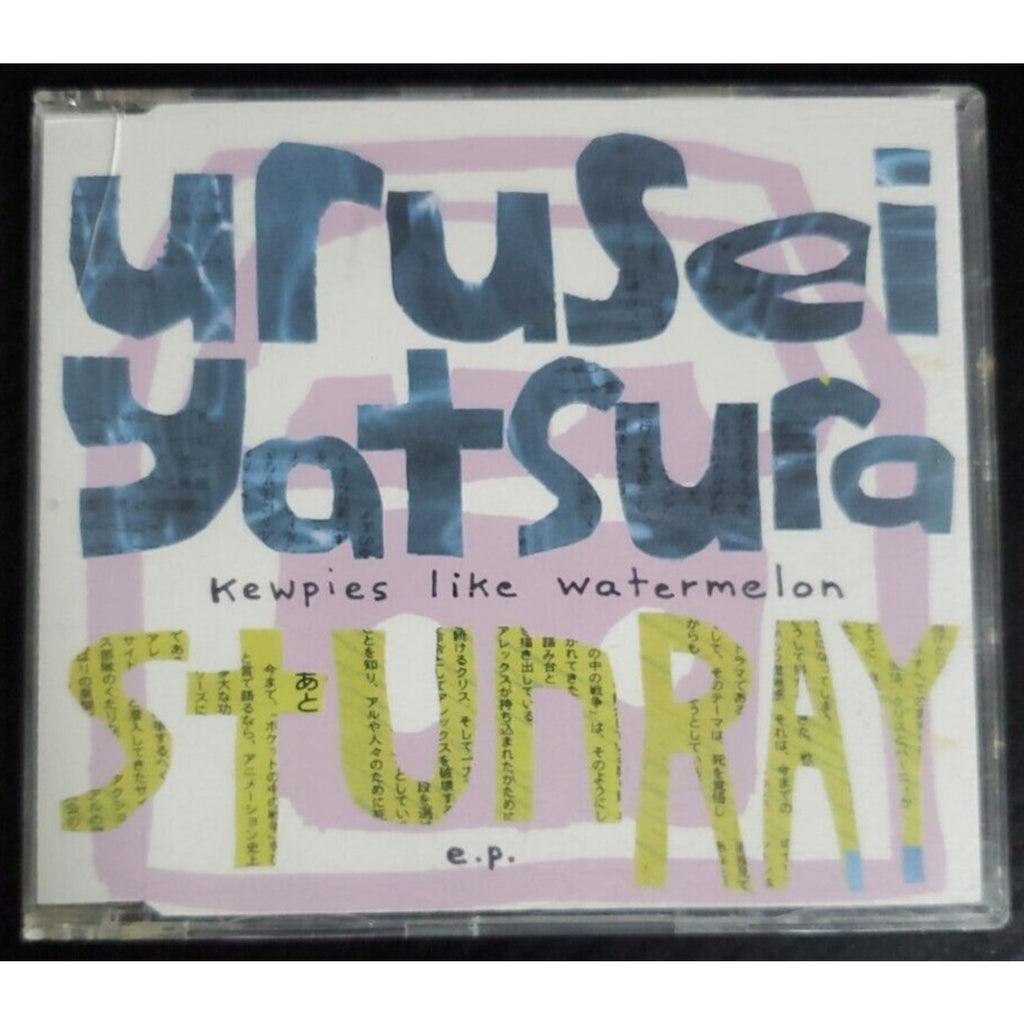 Kewpies Like Watermelon Urusei Yatsura Import (CD)