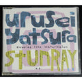 Kewpies Like Watermelon Urusei Yatsura Import (CD)
