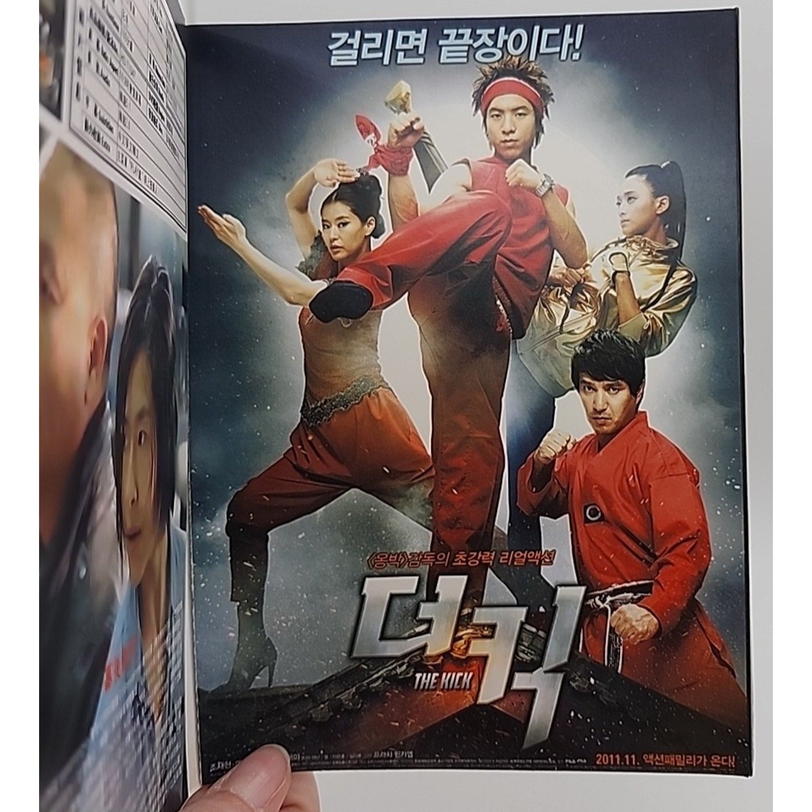 The Kick (Foreign,DVD)