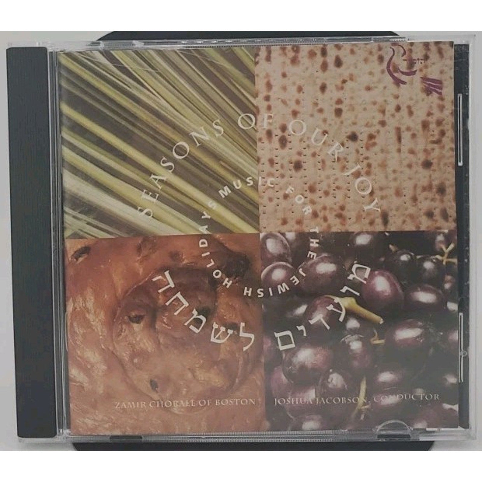 Seasons Of Our Joy Music For The Jewish Holiday (CD)
