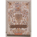 Essential Kabbalah by Daniel Chanan Matt (1997, Hardcover)