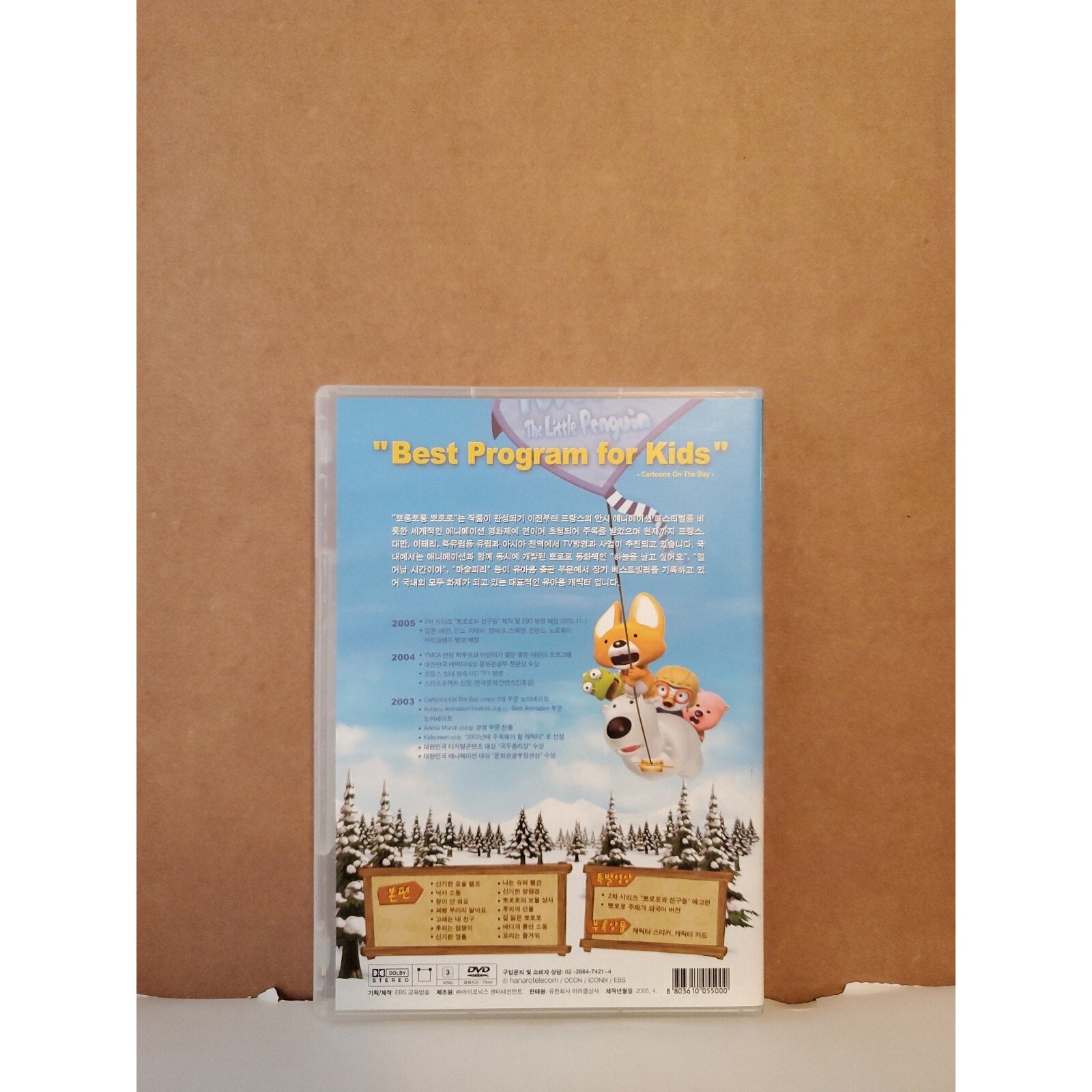 Little Penguin Japanese Region 3 (DVD)