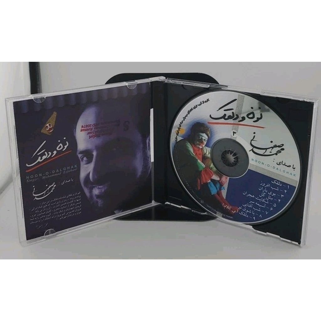 Mohammad Esfahani: Noon-O-Dalghak (CD)