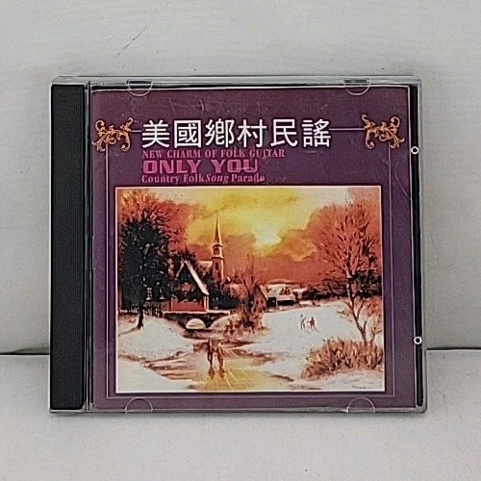 New Charm Of Folk Guitar - Only You CD