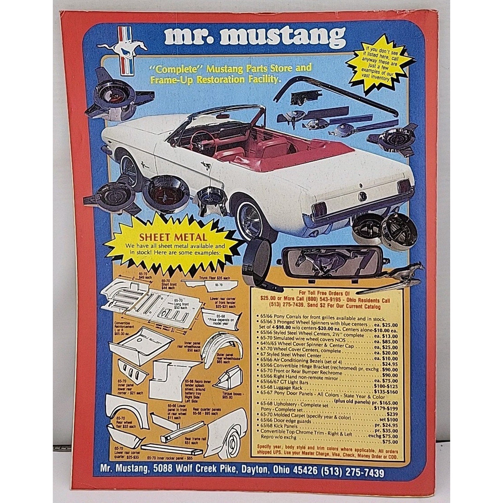 Mustang Monthly Magazine - August 1982 - Vol. 5 No. 7