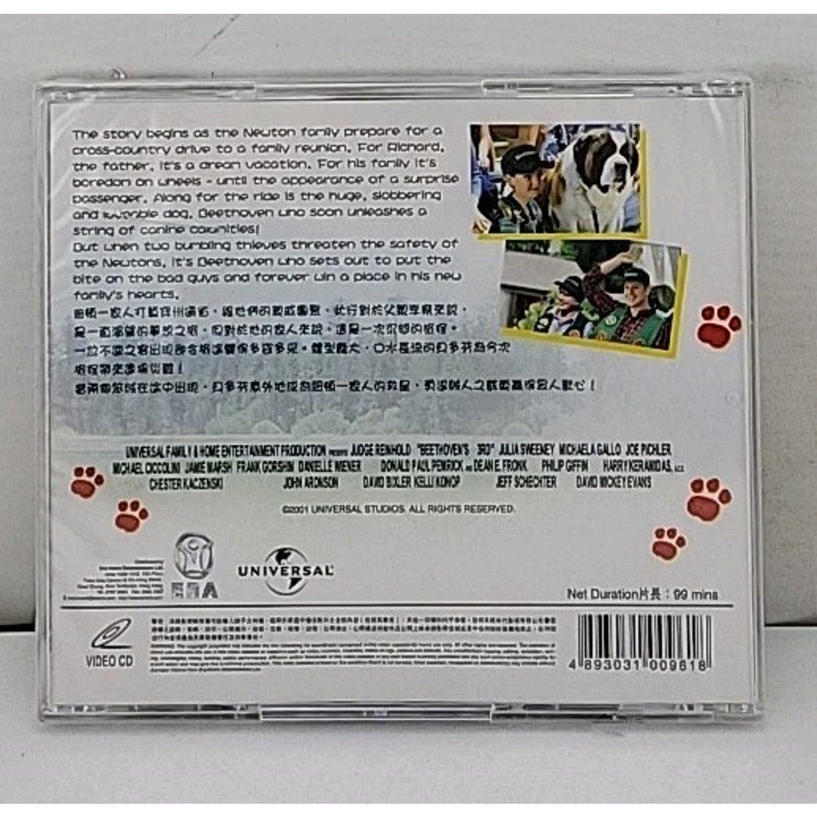 Beethoven's 3rd (DVD, 2000) *Brand New*