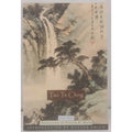 Tao Te Ching : A New Translation by Lao Tzu (2007, Hardcover)