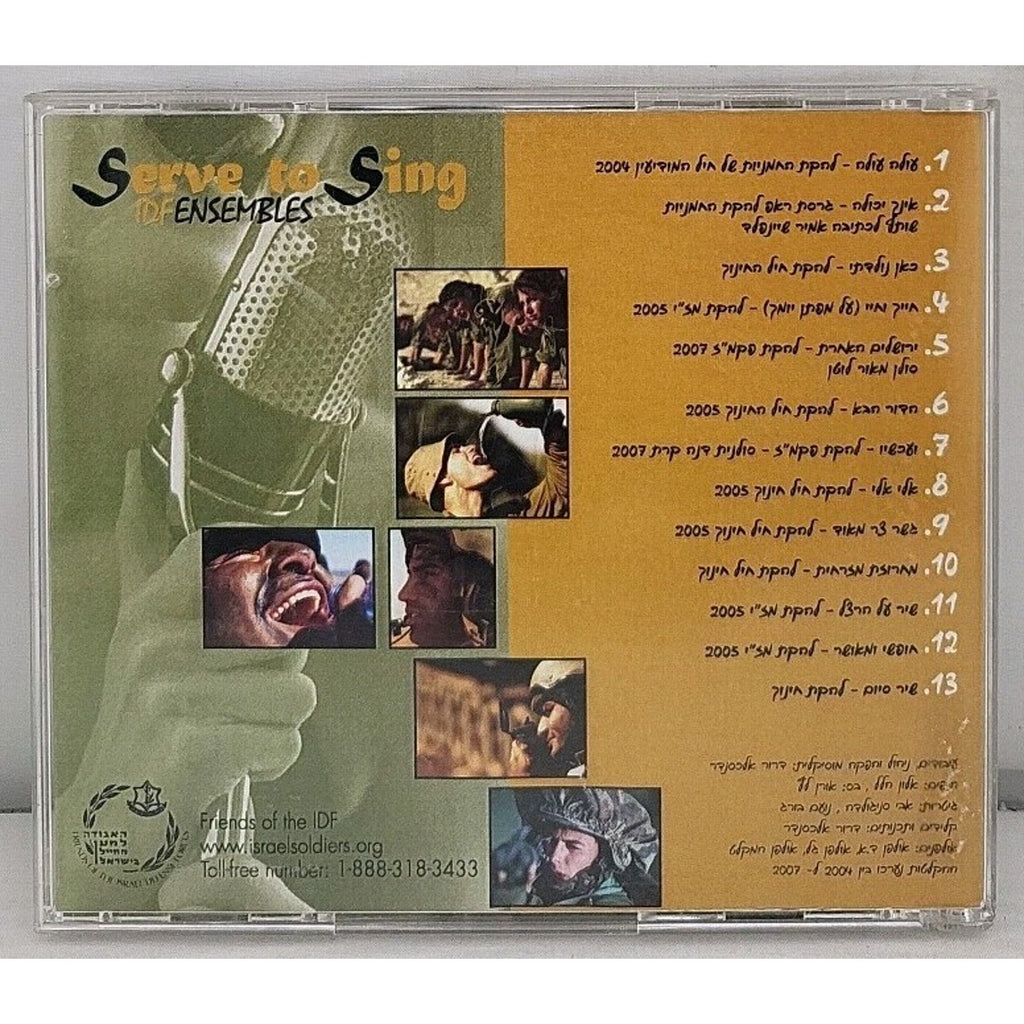 Serve To Sing Idfensembles CD