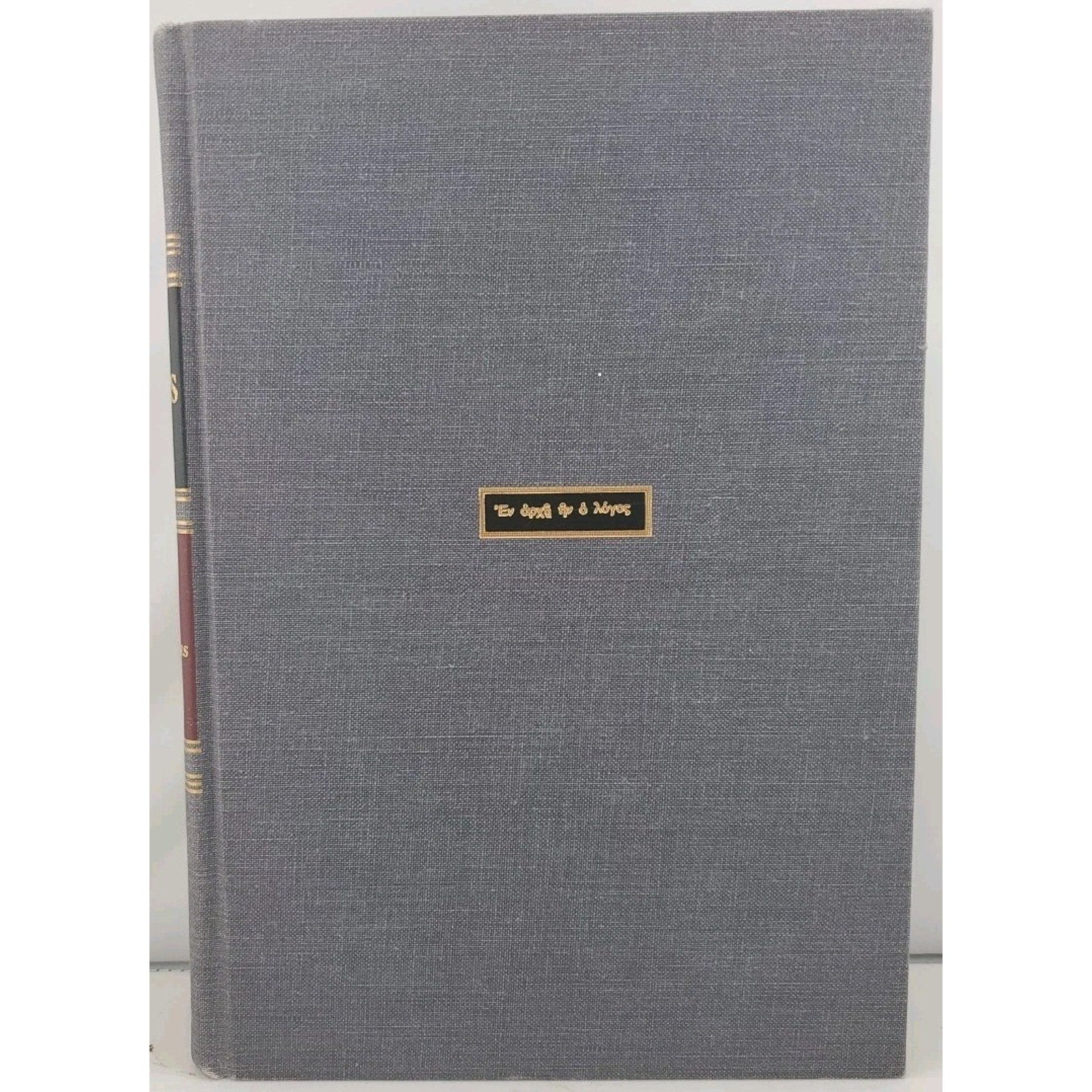 The Interpreters Bible Volume XI