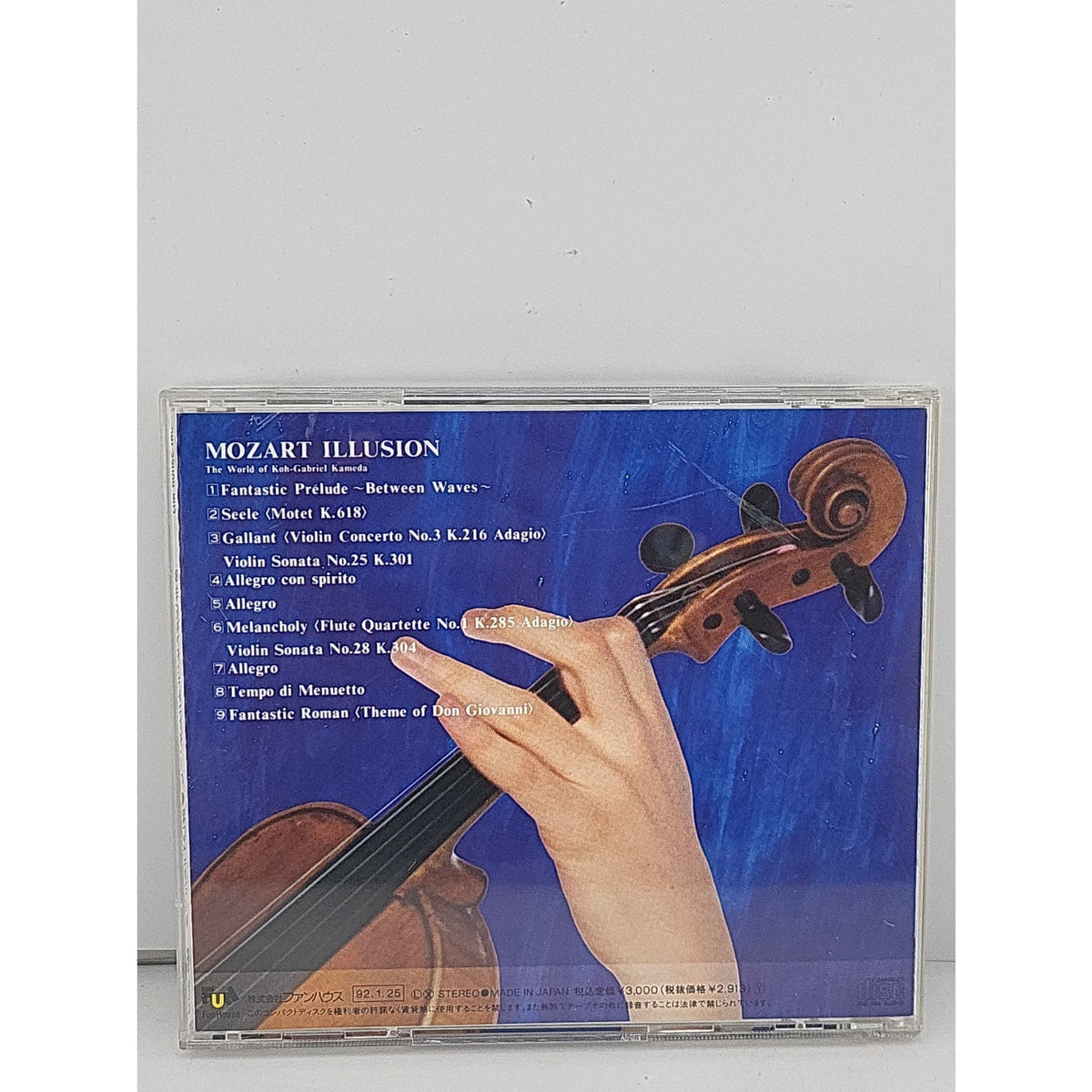 Mozart Illusion Koh-Gabriel Kameda CD
