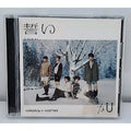 Tomorrow X Together: Chikai [Standard Ver.] - CD