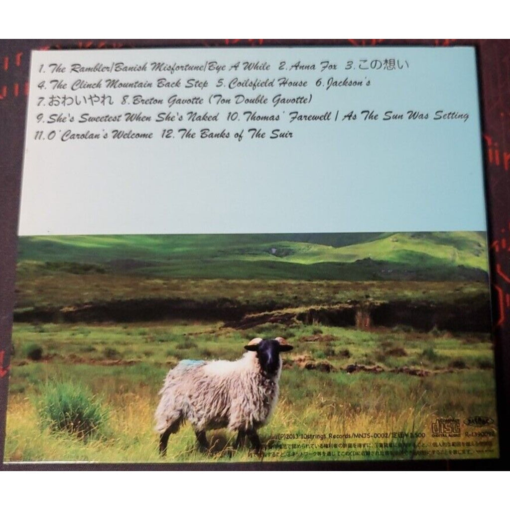 Mareka & Junji The Rambler (CD)