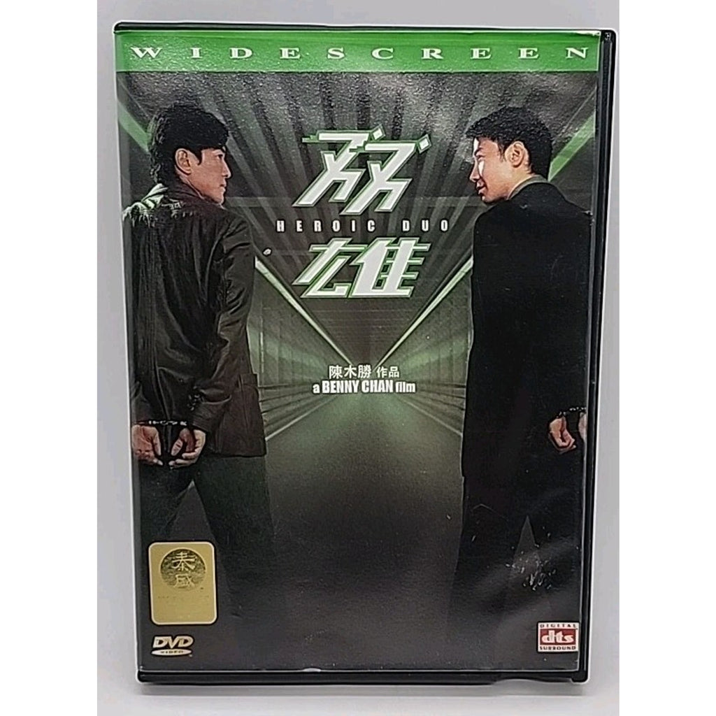 The Heroic Duo (DVD, 2004)