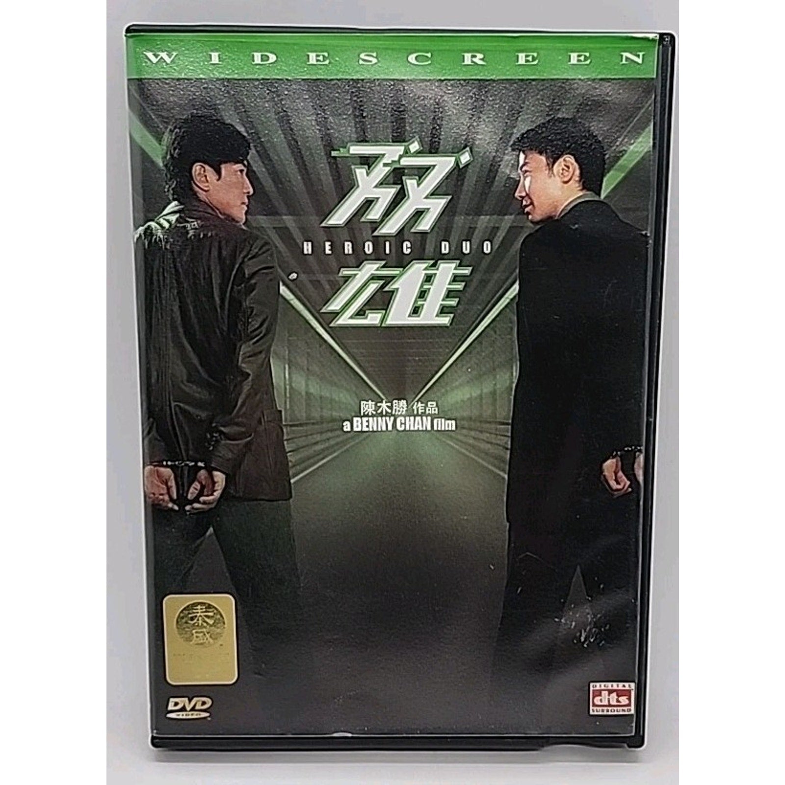 The Heroic Duo (DVD, 2004)