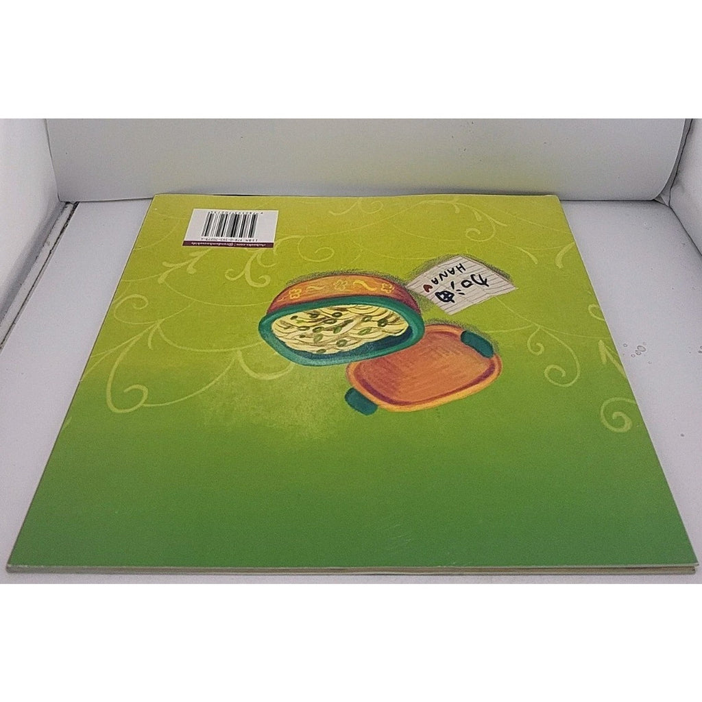 How We Say I Love You Nicole Chen Dolly Parton’s Imagination Library Kids Book