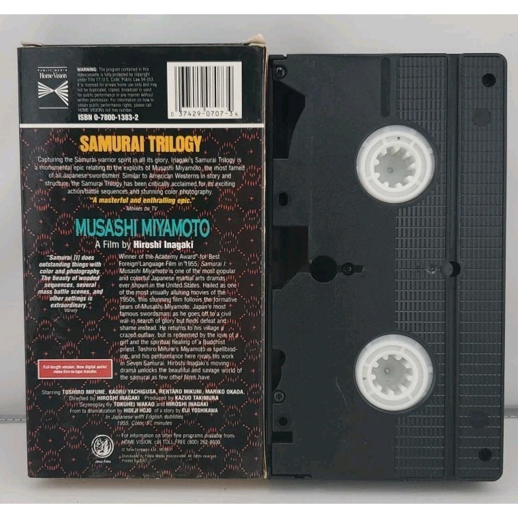 Samurai 1 - Musashi Miyamoto (VHS, 1993, Digitally Remastered)
