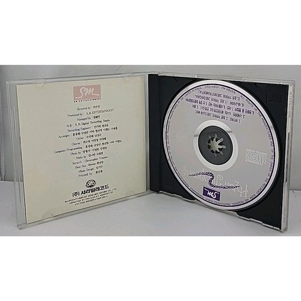 Hyun Jin Young 2nd Album 현진영 2집 Rare Kpop Korean Asian CD