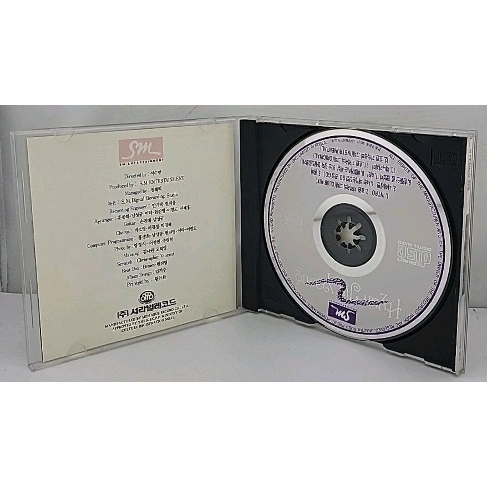 Hyun Jin Young 2nd Album 현진영 2집 Rare Kpop Korean Asian CD