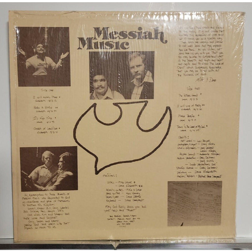 Various - Messiah Music (Vinyl)