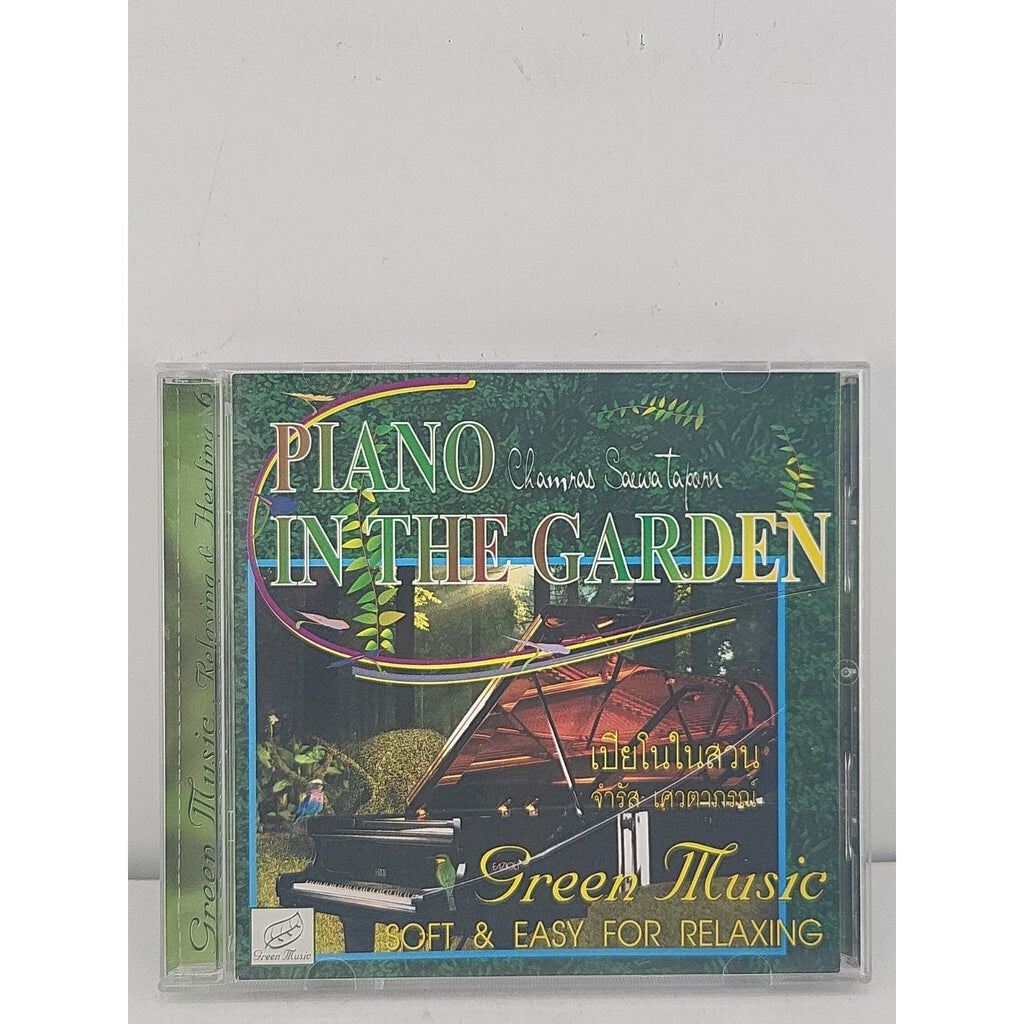 Piano In The Garden - Green Music, Relaxing & Healing (CD)
