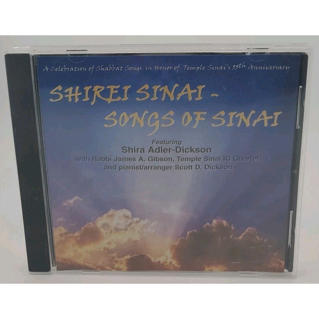 Shirei Sinai - Songs Of Sinai (CD)