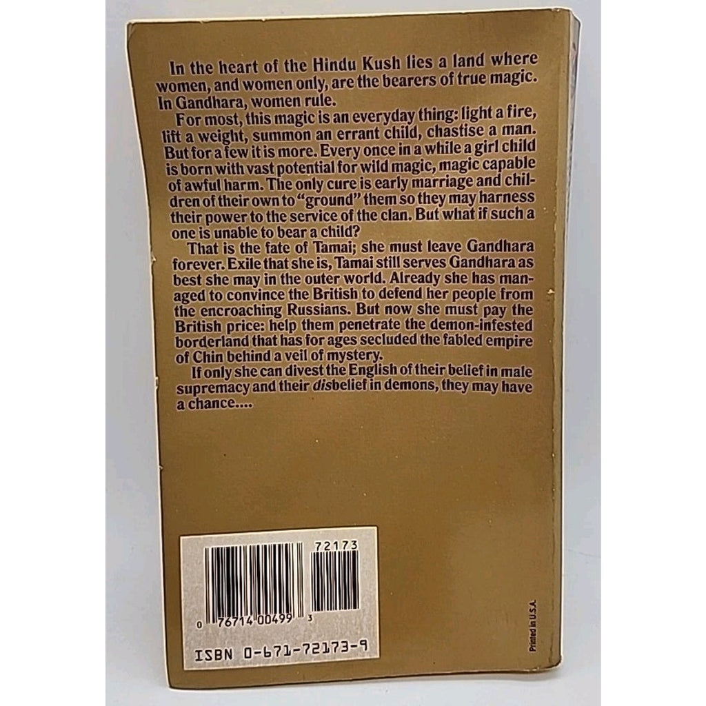 Changeweaver by Margaret Ball (1993, Mass Market)