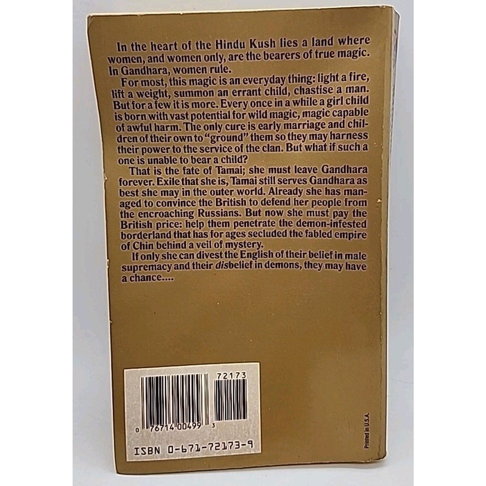 Changeweaver by Margaret Ball (1993, Mass Market)