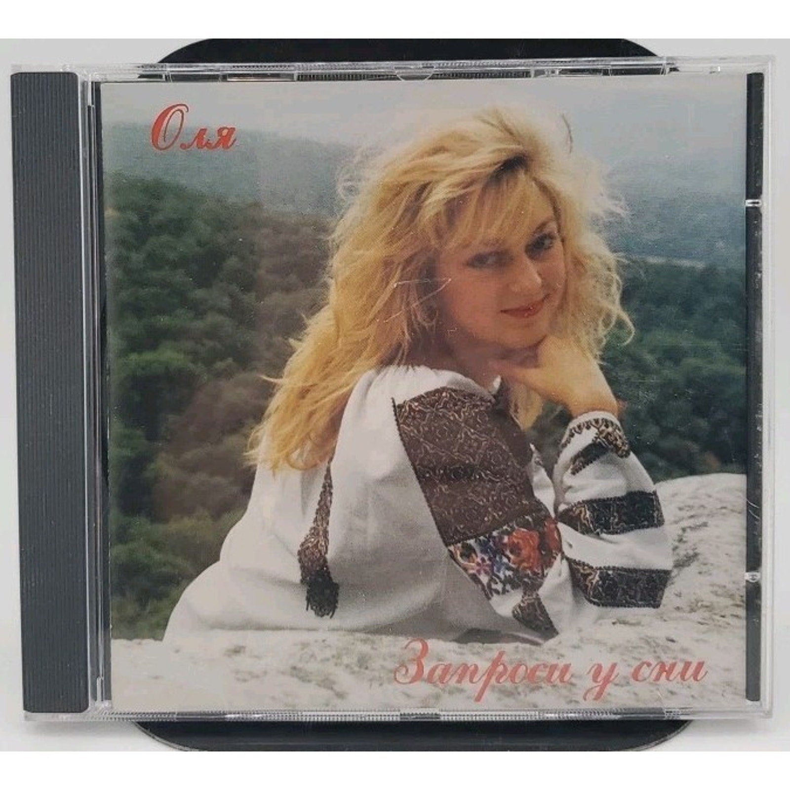 Olya - Into Your Dreams CD