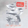 How Deep Is Your Love [Single] by Dru Hill (CD, Sep-1998, Def Jam (USA))