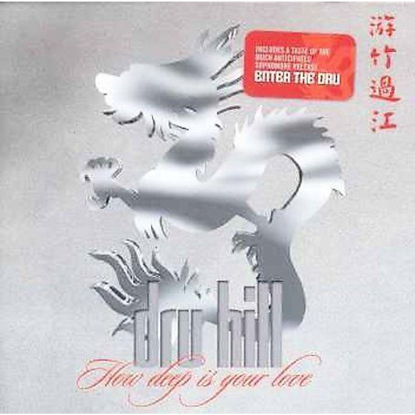 How Deep Is Your Love [Single] by Dru Hill (CD, Sep-1998, Def Jam (USA))