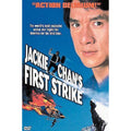 Jackie Chans First Strike (DVD, 1999)