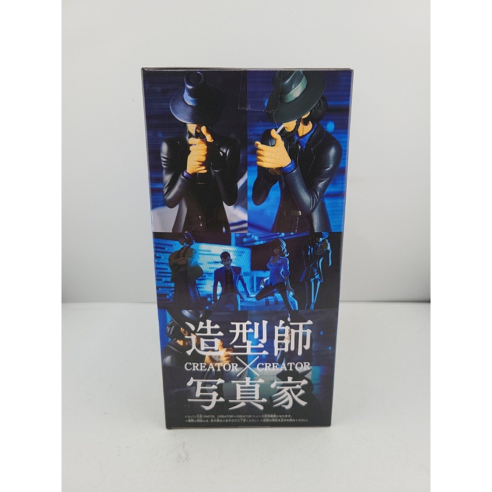 CREATOR x CREATOR Lupin the Third Daisuke Jigen Figure Rare Unopened